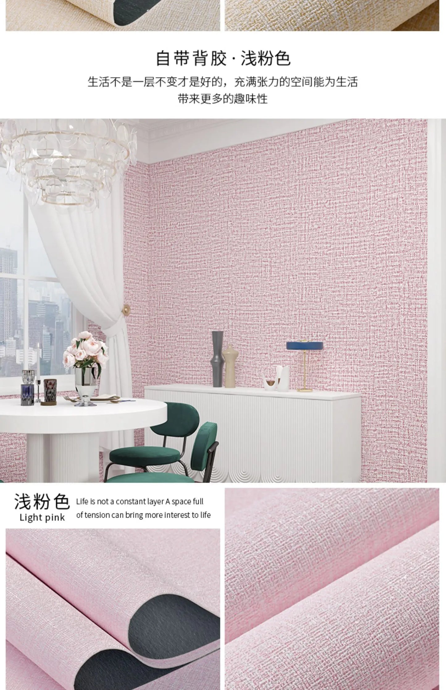 Wallpaper self-adhesive bedroom waterproof, moisture-proof and ugly wallpaper wall stickers cement wall stickers rough room