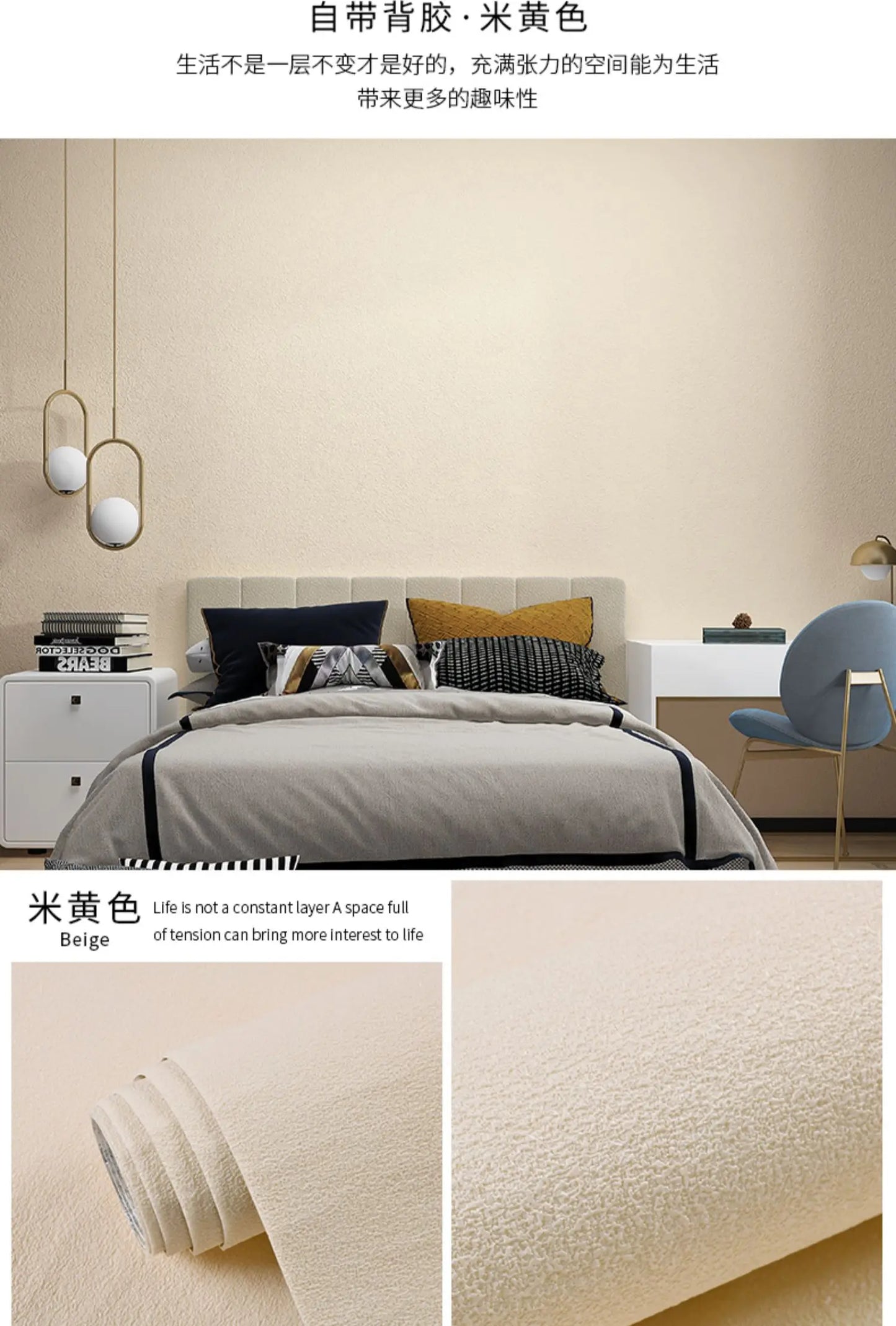 Wallpaper self-adhesive bedroom waterproof, moisture-proof and ugly wallpaper wall stickers cement wall stickers rough room