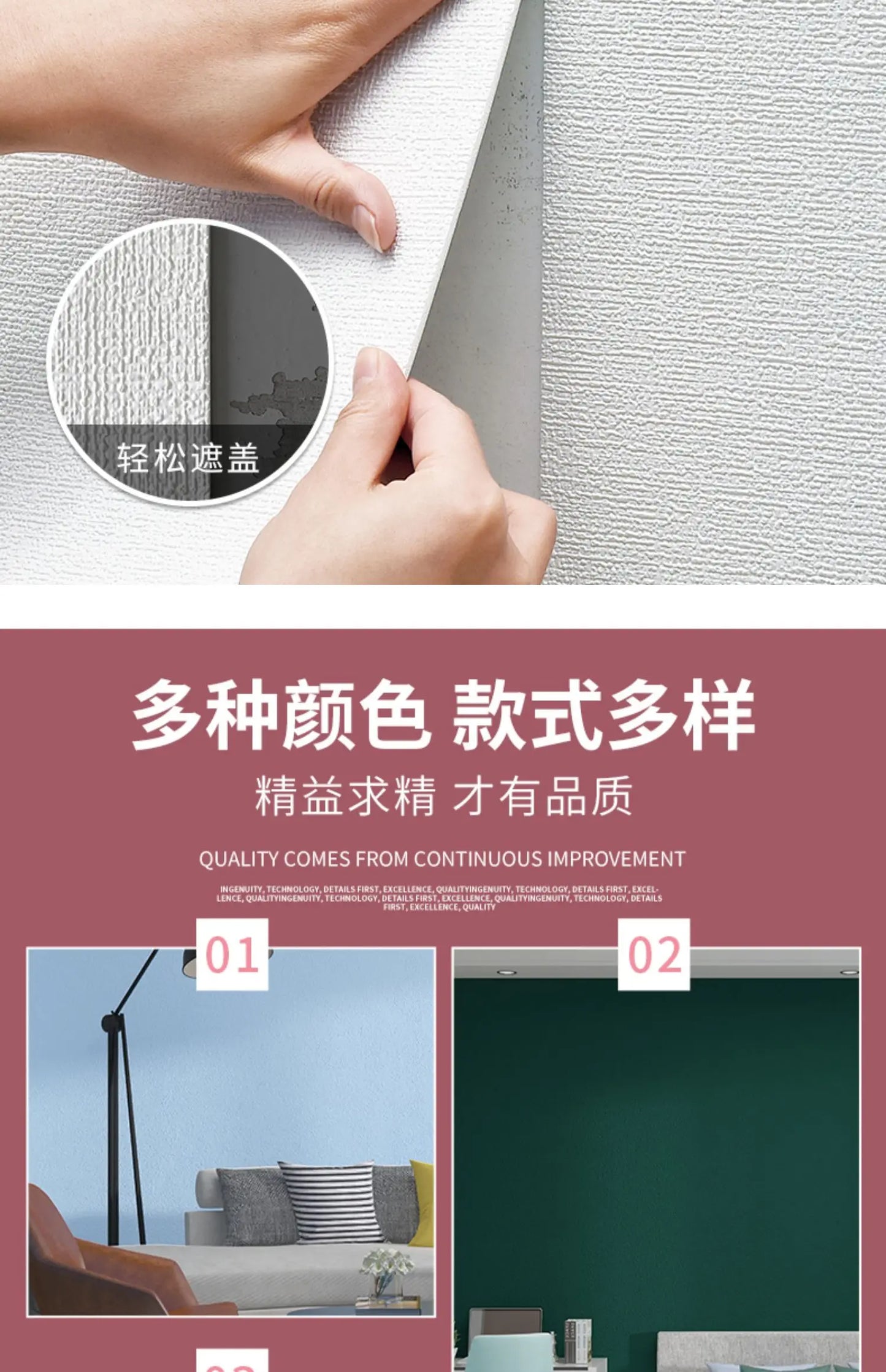 Wallpaper self-adhesive bedroom waterproof, moisture-proof and ugly wallpaper wall stickers cement wall stickers rough room