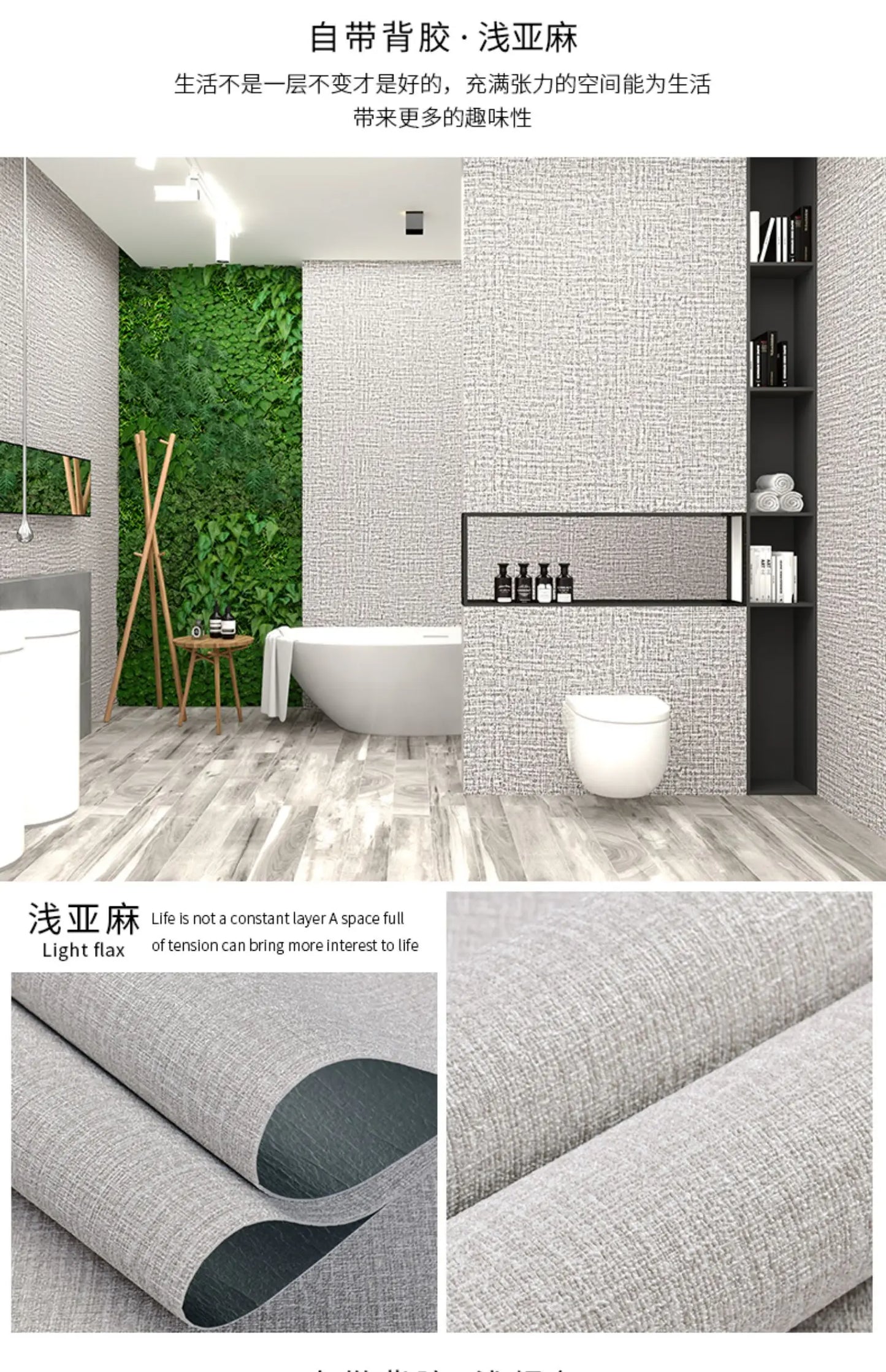 Wallpaper self-adhesive bedroom waterproof, moisture-proof and ugly wallpaper wall stickers cement wall stickers rough room