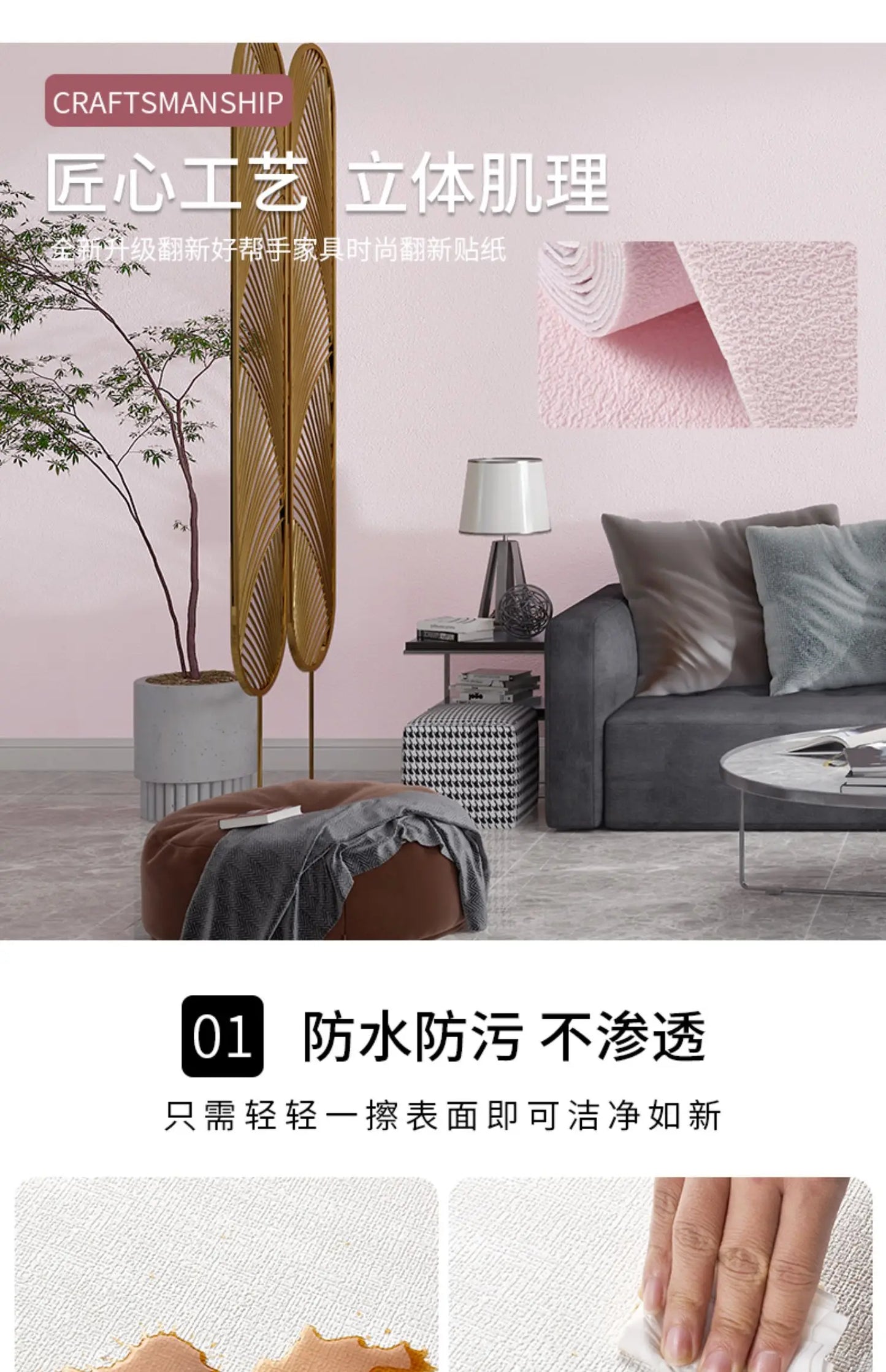 Wallpaper self-adhesive bedroom waterproof, moisture-proof and ugly wallpaper wall stickers cement wall stickers rough room