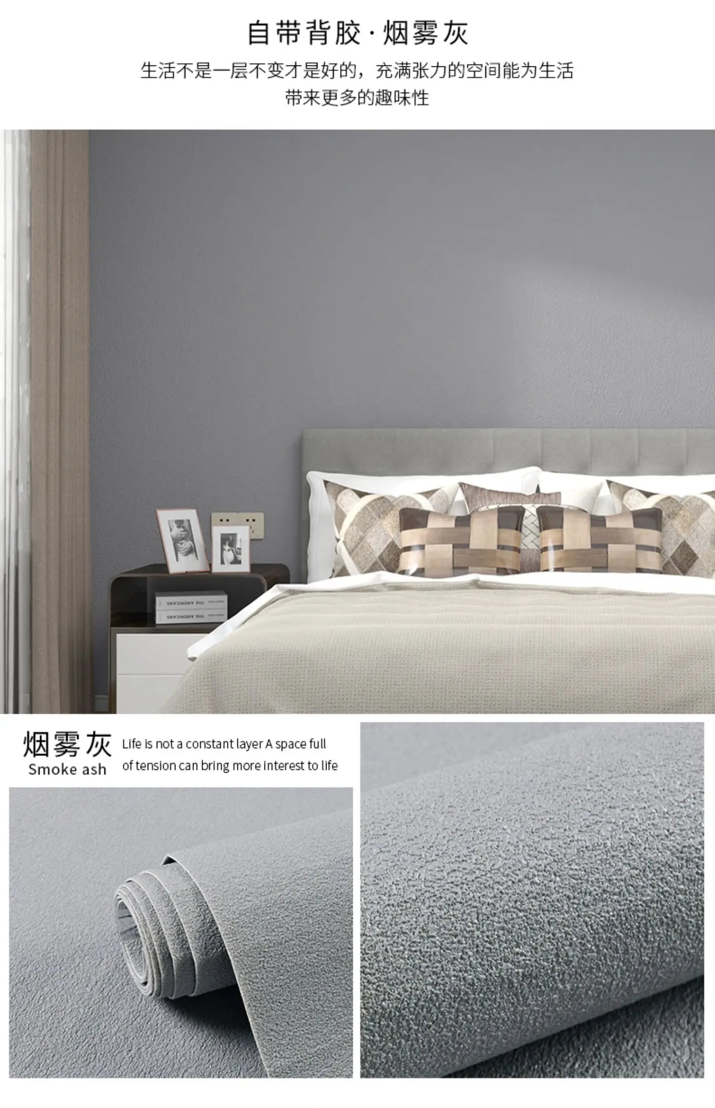 Wallpaper self-adhesive bedroom waterproof, moisture-proof and ugly wallpaper wall stickers cement wall stickers rough room