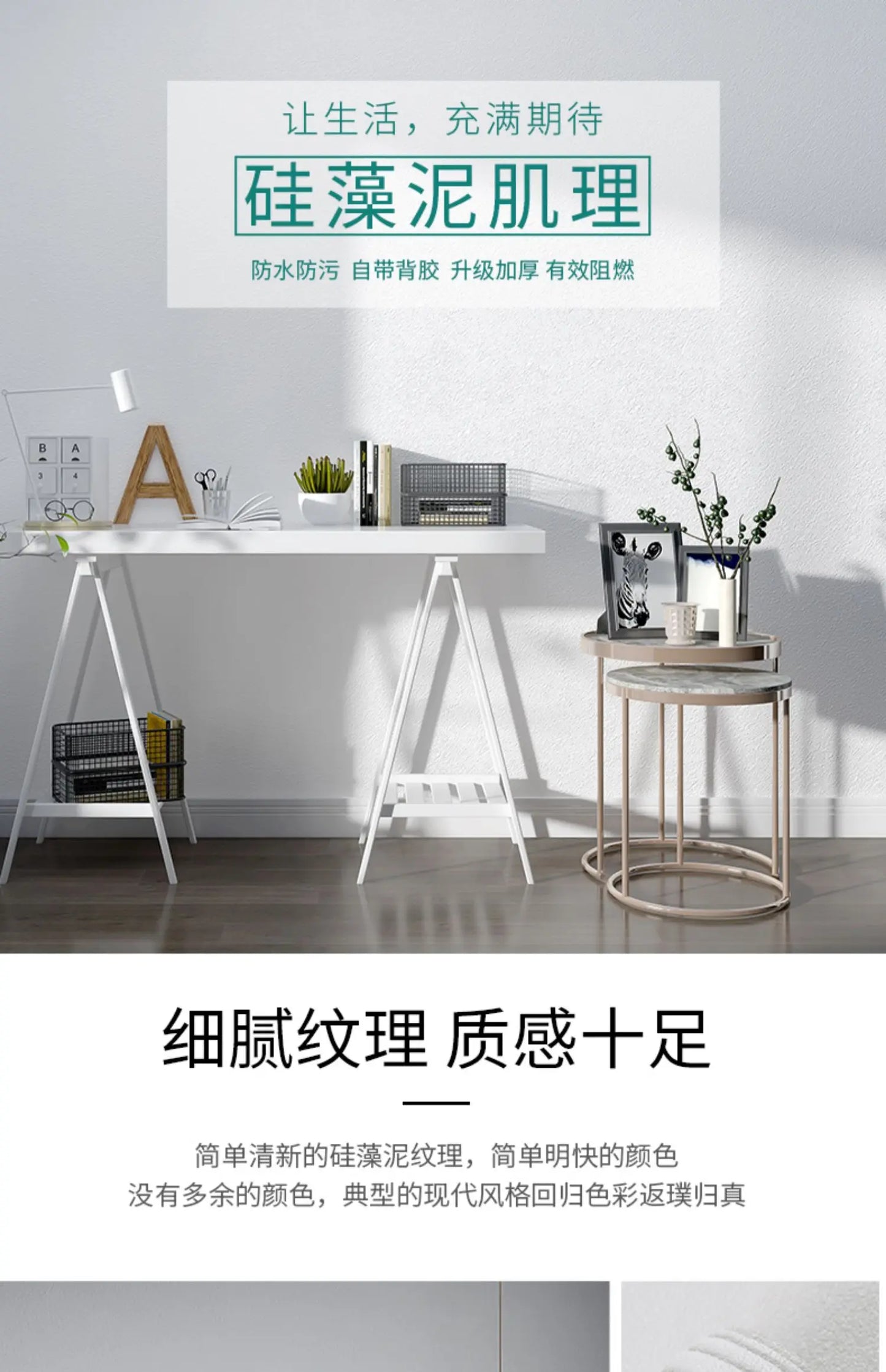 Wallpaper self-adhesive bedroom waterproof, moisture-proof and ugly wallpaper wall stickers cement wall stickers rough room