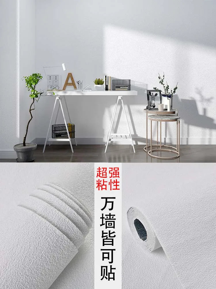 Wallpaper self-adhesive bedroom waterproof, moisture-proof and ugly wallpaper wall stickers cement wall stickers rough room